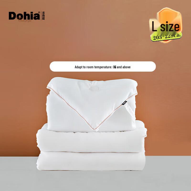 

Dohia All-Season Dual-Layer Duvet