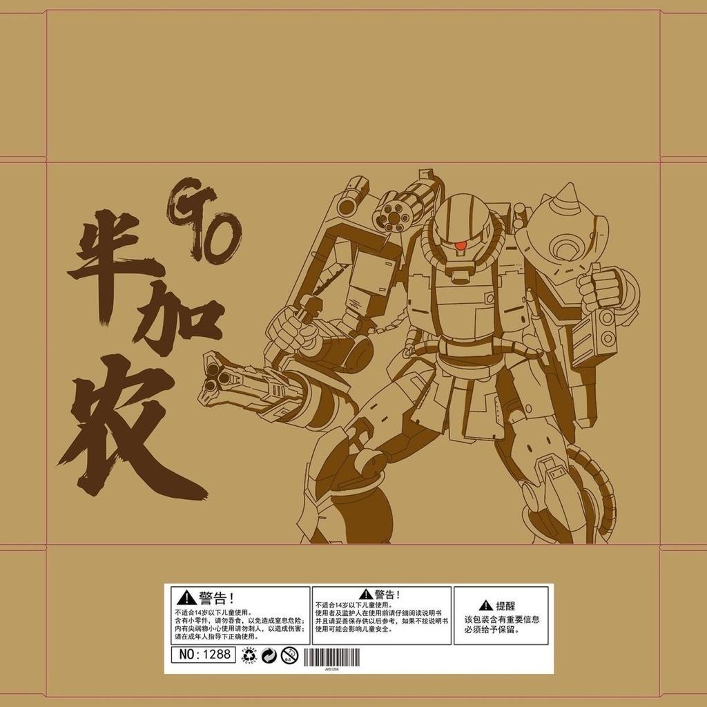 Hot Jms Modelo Zaku Cañón Medio Hg 1/144 Ms-06ck Paquete de Modelo de Ensamblaje Color Desierto Juguete Figuras de Acción Robot Mecha Regalos para Niños
