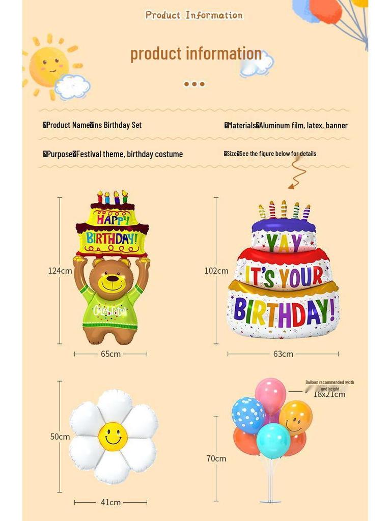 Xiaohongshu First Birthday Balloon Decoration Set for Boys and Girls: Party Background Scene Arrangement