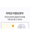 TROIAREUKE - ACSEN UV Protector Essence SPF50+ PA+++ 50ml