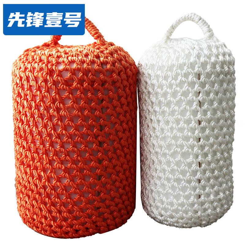 Pioneer Marine Nylon Boat Fender