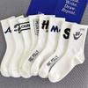 8 Pairs White Mid-Calf Socks for Men, Autumn And Winter Versatile Trendy Youth Student Couple Long Socks