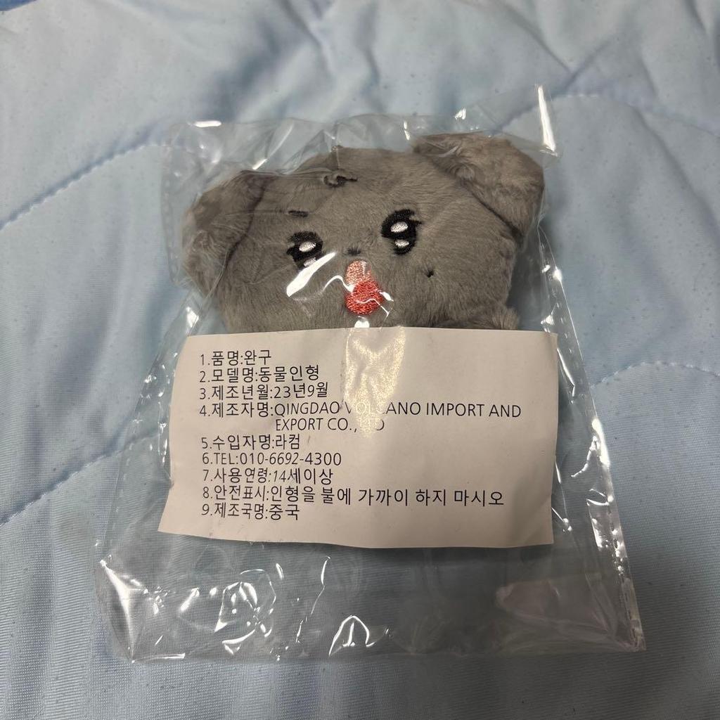 Used Mingyu Master Plush