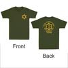 Israel Defense Forces Idf Shirt Israeli Military Army Idf Tzahal Israel Tshirt
