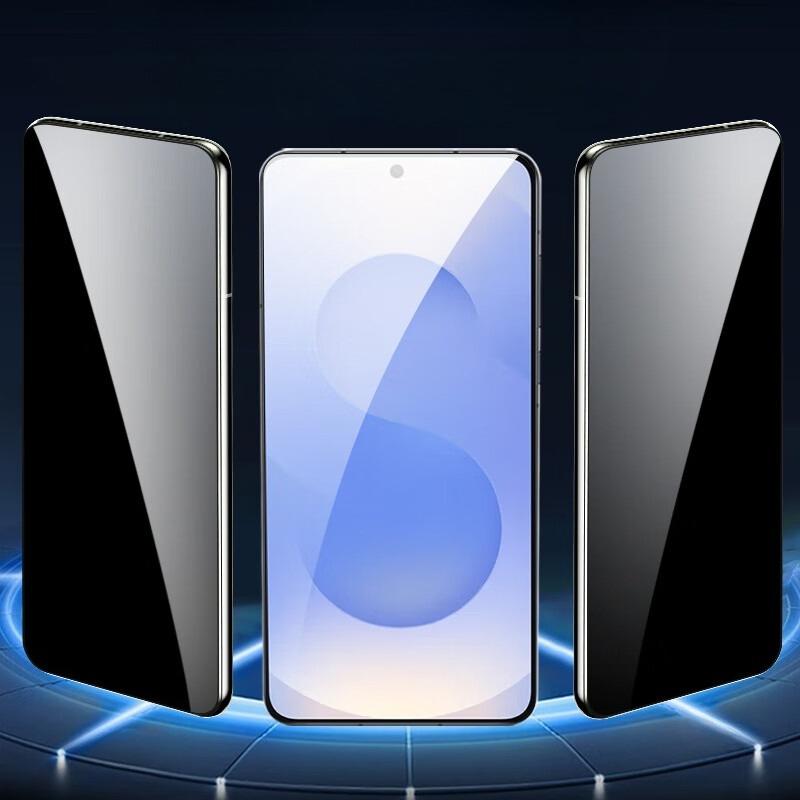 3 Stück Für Samsung S26 Plus Ultra Edge Anti-Spionage Panzerglas Displayschutzfolie für SamsungS26 S26+ Blendschutz Sichtschutz Schutzfolie