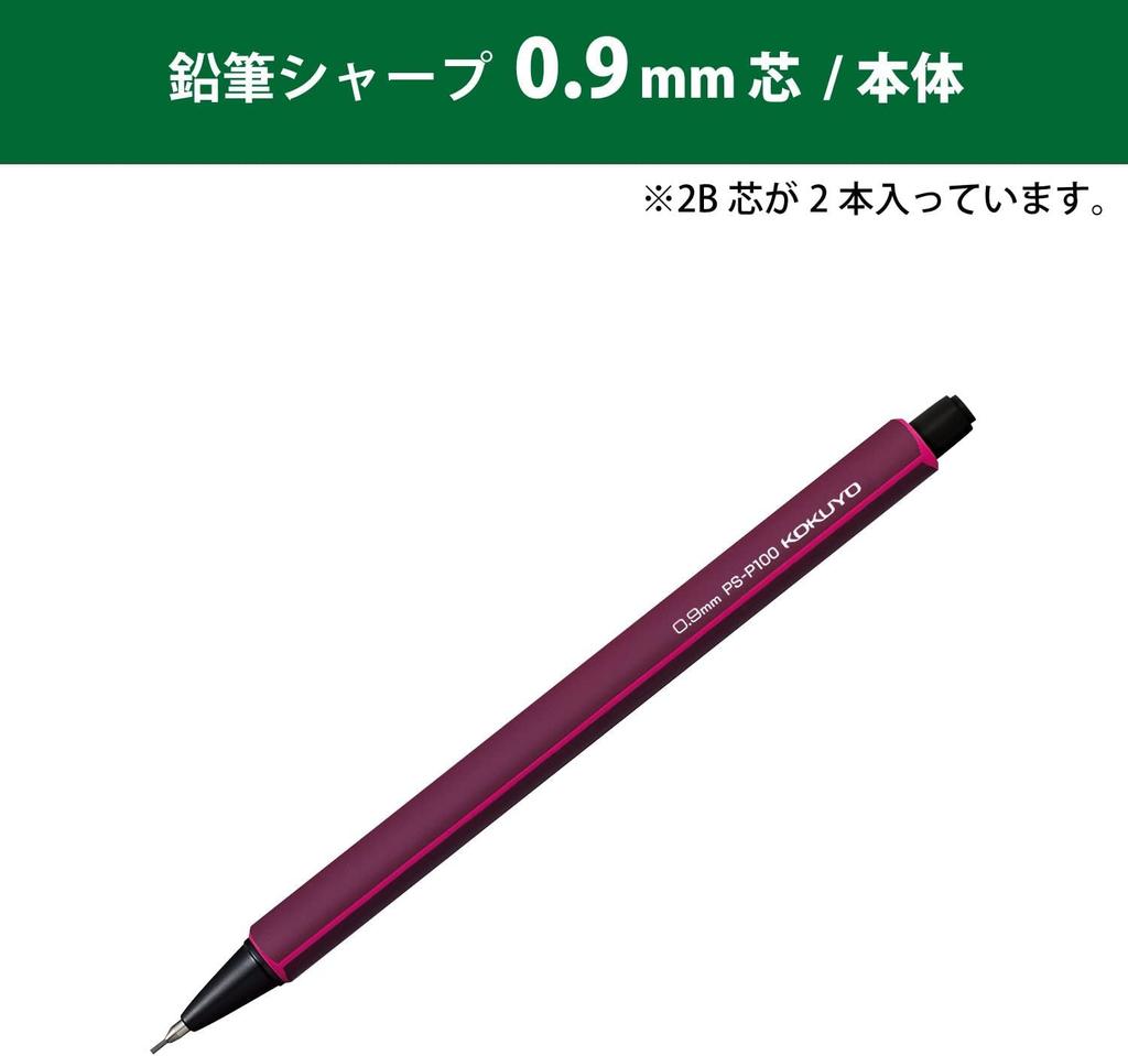 Kokuyo Pencil Sharp Mechanical Pencil 0.9mm – Wine Red, 10-Pack, Japanese Writing Instrument for Smooth Pencil-Like Feel (PS-P100DR-1PX10)