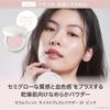 ByUR Pressed Powder Pressed Powder Popular Ranking Shine Smudge Pore Pore Dry Combination Oily 10g No-Sebum (Moist #01 Pink) [Semi-Glow] Moisturizing,
