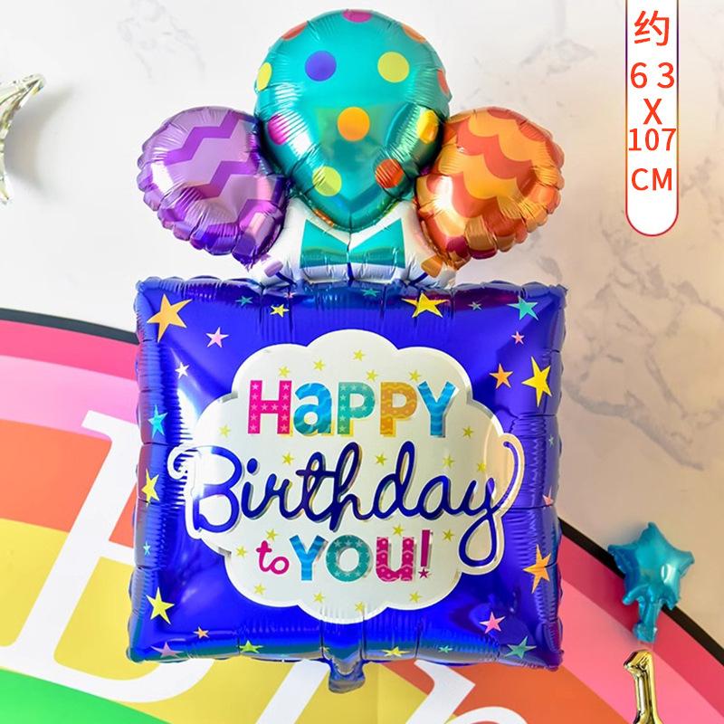 Cake Aluminum Film Balloon Wedding Ceremony Ornaments Birthday Party Scene Gift Box Aluminum Foil Photo Props