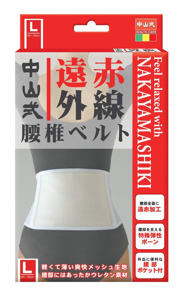 Far Infrared Lumbar Size Fits Waist Circumference Nakayama-style Belt, L, 80-100cm
