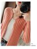 Women's Ribbed V-Neck Knitted Cardigan - Loose Thin Plus Size Sweater Coat
