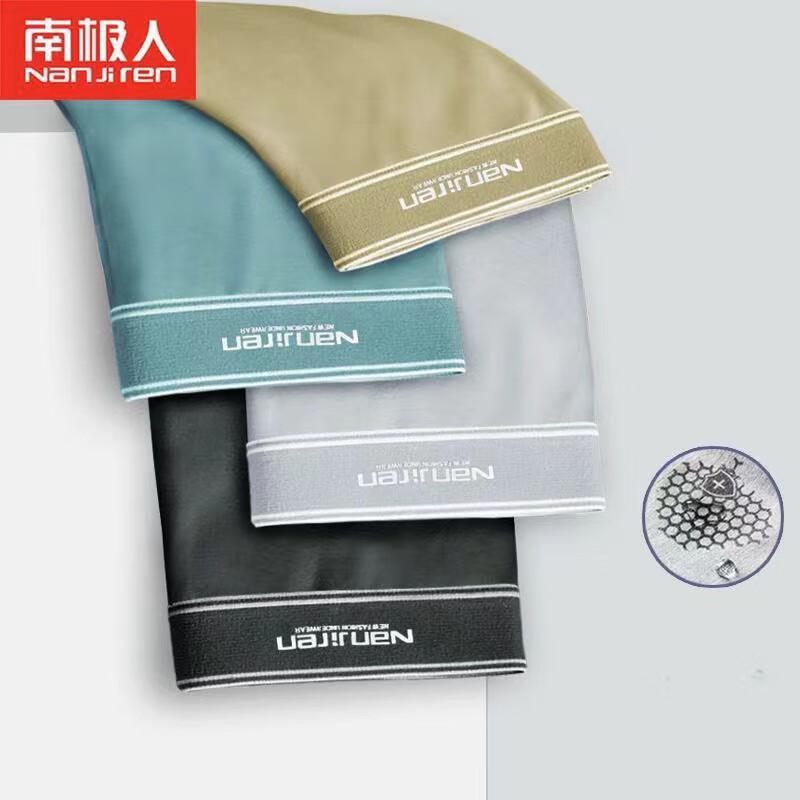 Nanjiren Men's Breathable Boxer Briefs