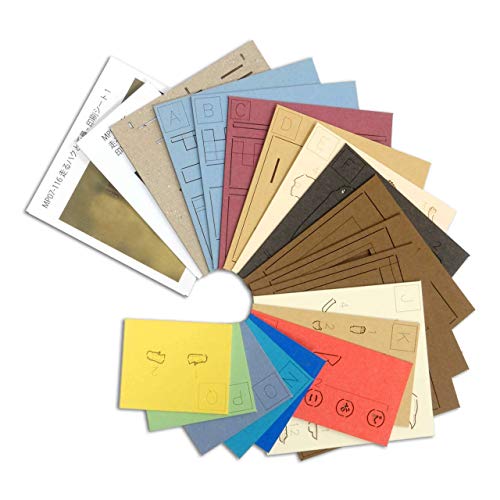 Sankei Studio Ghibli Mini Spirited Away Running Haku and Chihiro Paper Craft MP07-116