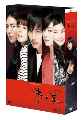 DVD LEE HYUNG MIN  Aka To Kuro Dvd Box1 PCBP61973PROMO PONY CANYON Japan Obi Movies  DVD Used