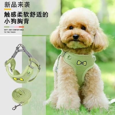 Neu Hund Leine Weste Typ Teddy Welpen Brustgurt Reflektierende Haustier Brustgurt