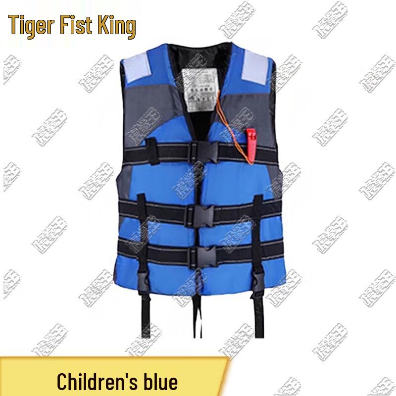 Hu Quan Wang Yamaha Emergency Water Rescue Life Vest with Whistle
