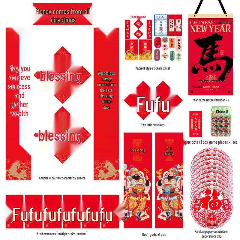 Handun Year of the Horse Couplets Gift Set