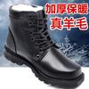 Thickened Snow Boots Men's Cotton Shoes Wool Thermal Cotton Boots Waterproof Cotton Shoes Labor Insurance High-top Cotton Shoes Cold-proof Boots