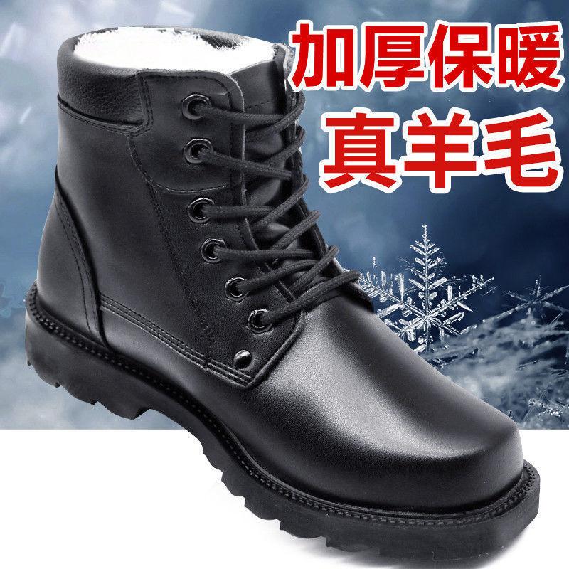Thickened Snow Boots Men's Cotton Shoes Wool Thermal Cotton Boots Waterproof Cotton Shoes Labor Insurance High-top Cotton Shoes Cold-proof Boots