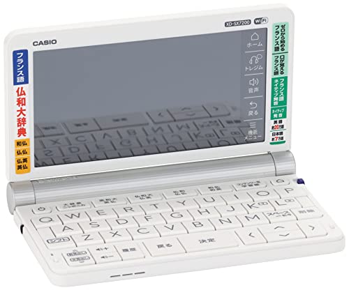 Casio French Electronic Dictionary, Ex-word XD-SX7200, 57 Contents (11 French Contents), XD-SXN72 Set, White