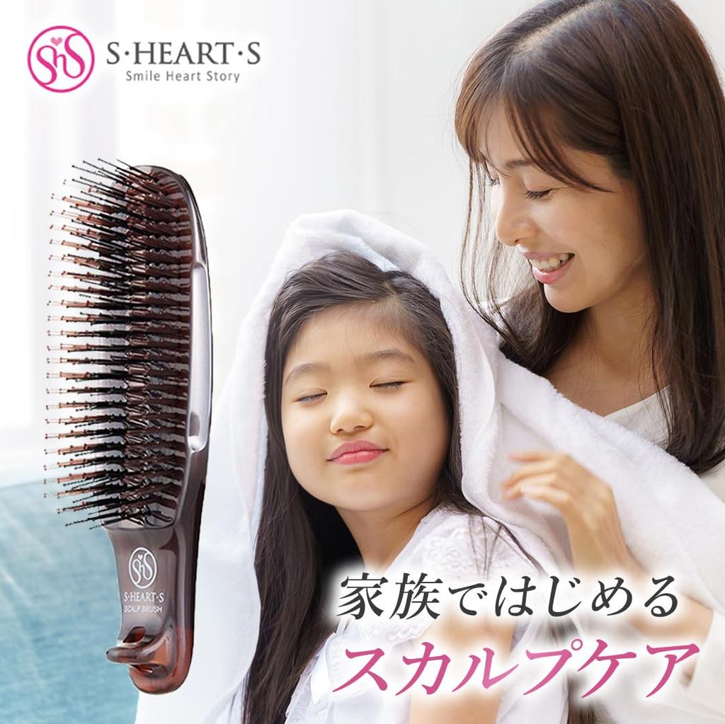 Winkel S HEART S Hoofdhuidborstel met Harde Grijze Shampoofles Borstel Hoofdhuidverzorging Haarverzorging Licht Stevig S HEART S Officieel Schoonheidsboek Meegeleverd [Officieel