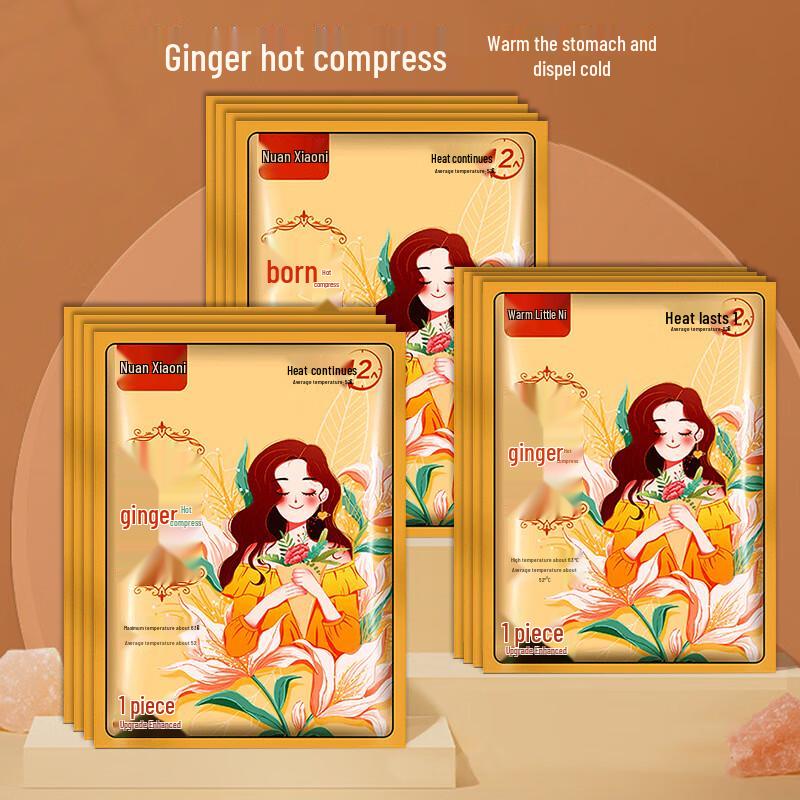 

Цзинсюнь Полынь и Имбирь Согревающие Пластыри