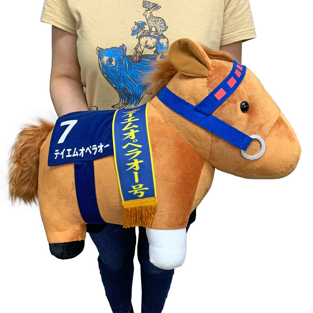 Thoroughbred Collection Big Plush Toy H35 x W45 Opera (TM O)