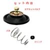 HTharros Carburetor Air Cut Valve for Honda CB400T CB650 CB750 CX500 GL500 Spring 0 Ring 4pcs