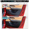 Ruiya New Mazda CX60 Exclusive Kick Door Kick Door Trim Carbon Sheet Protection Set of and Deterioration Innovative Adhesive Easy Custom Parts CX-60