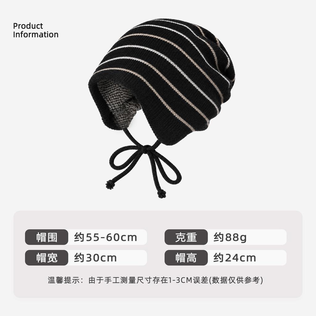 Autumn and winter versatile warm color matching knitted hats men's and women's confinement hats casual striped color matching cold hats stacking hats