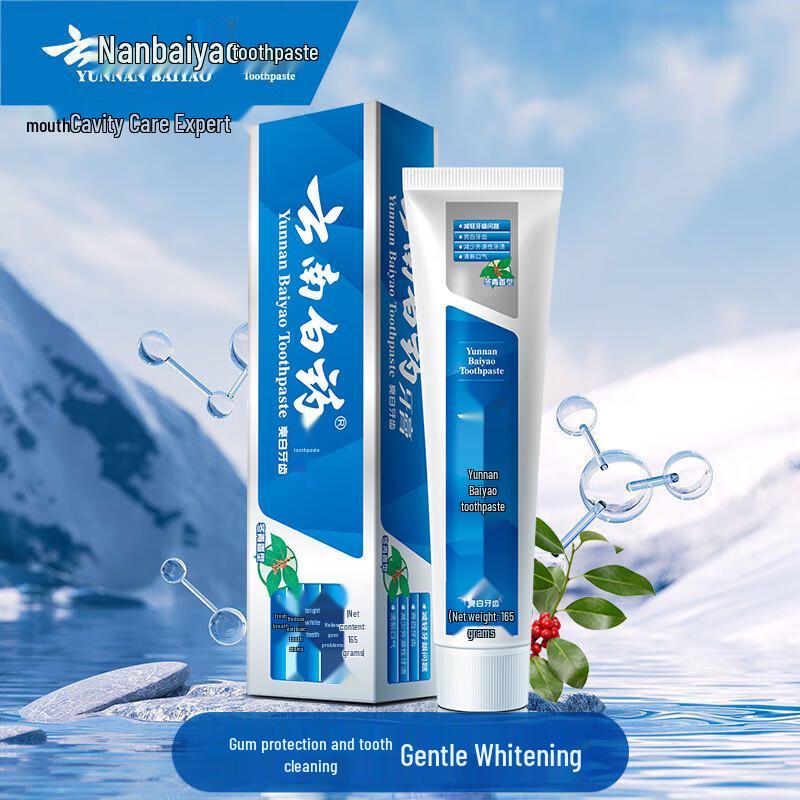 Yunnan Baiyao Classic Brightening Toothpaste