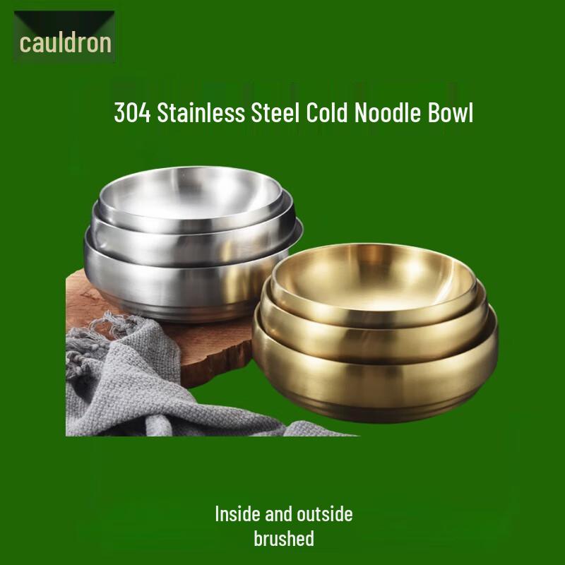 Fuao Stainless Steel Korean-Style Double-Layer Noodle & Soup Bowls 19cm