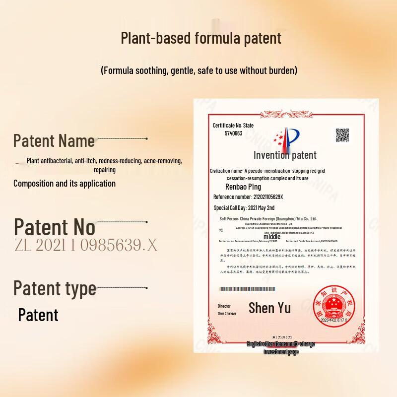 Zhihu Amino Acid Fragrance Shower Gel