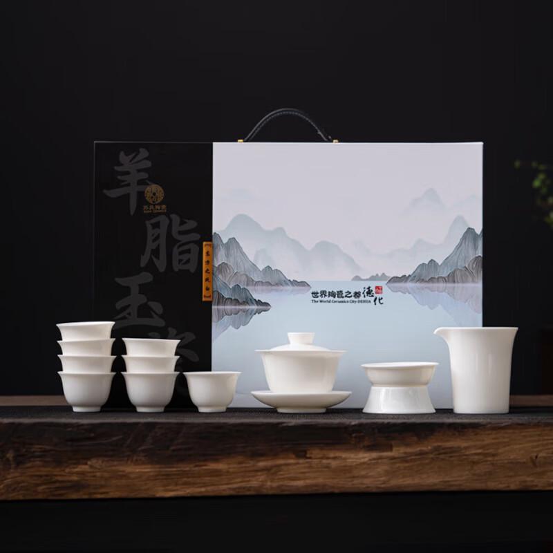 Sushih Ceramics Mutton-fat Jade Porcelain Gaiwan Tea Set Gift Box