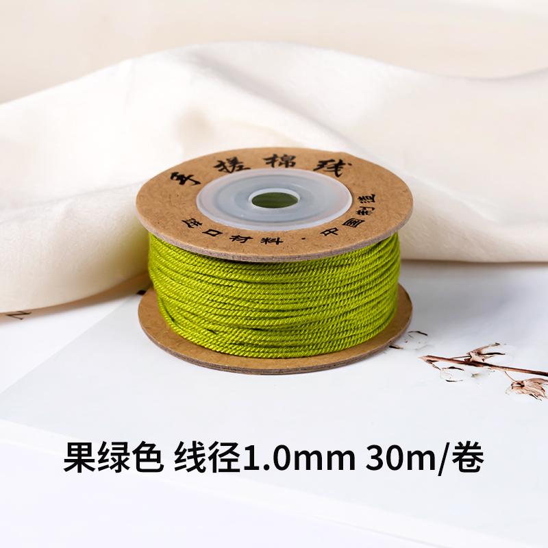 30M/1mm Hand-rubbed Cotton Threads for Hand-woven Knot Rope Necklace Braided Bracelet Yarn Thread Diy Craft Accessory Line