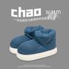 Men's and Women's Winter Waterproof Cotton Slippers - Silent, Plush, Warm, Thick Sole, Closed Heel, Deodorant Down Cloth