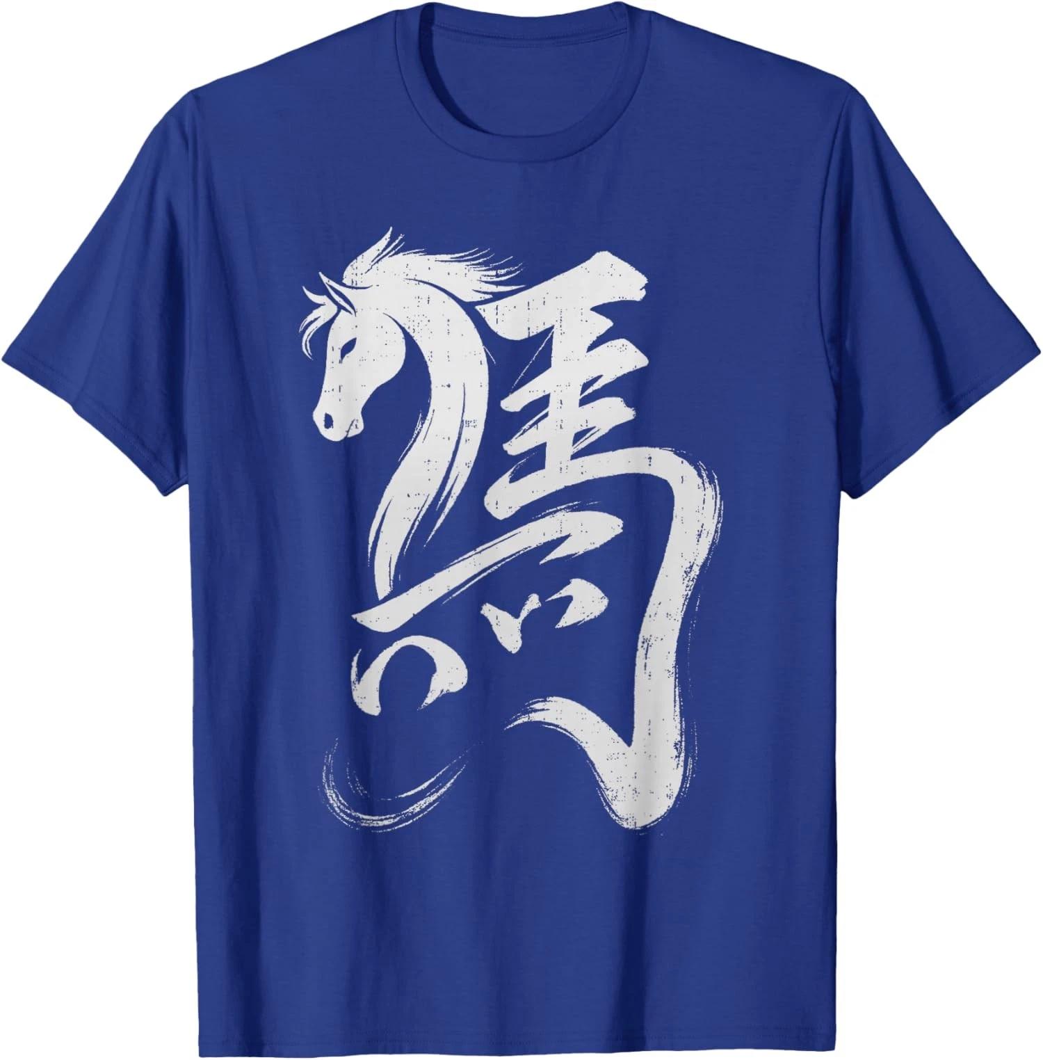 Chinga La Migra Sugar Skull Mexican Pro Immigration Unisex T-Shirt XL