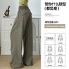 Retro lässige Jogginghose Damen Frühling und Herbst neu niedrig tailliert locker und dünn gerade vertikal Wide-Leg Hose