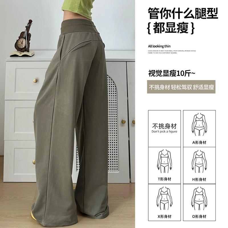 Retro Casual Sweatpants Women's Spring and Autumn New Low-waisted Loose and Thin Straight Vertical Wide-leg Pants
