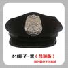 Xianyi Black European and American Police Hat Temptation Octagonal Hat Flat Top Versatile Halloween Cosplay Prop M1