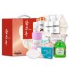 Longliqi Premium Skincare Gift Set