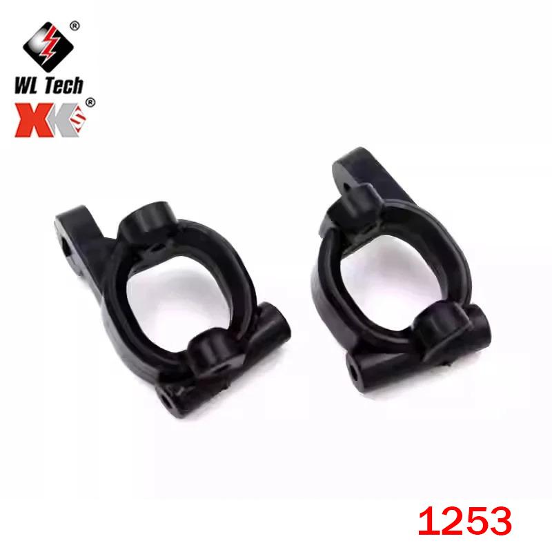 WLtoys 124017 124007 RC Car Original Spare Parts Brushless Motor Receiver ESC Swing Arm Differential Gearbox Tire Assembly Screw