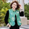 Yuzhaolin Women's New Chinese Style Jacquard Vest Set