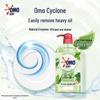 OMO Dishwashing Liquid