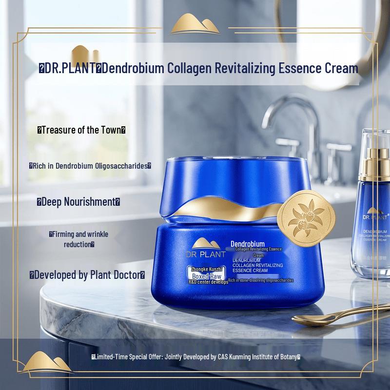 DR PLANT Dendrobium Orchid Collagen Revitalizing Essence Cream