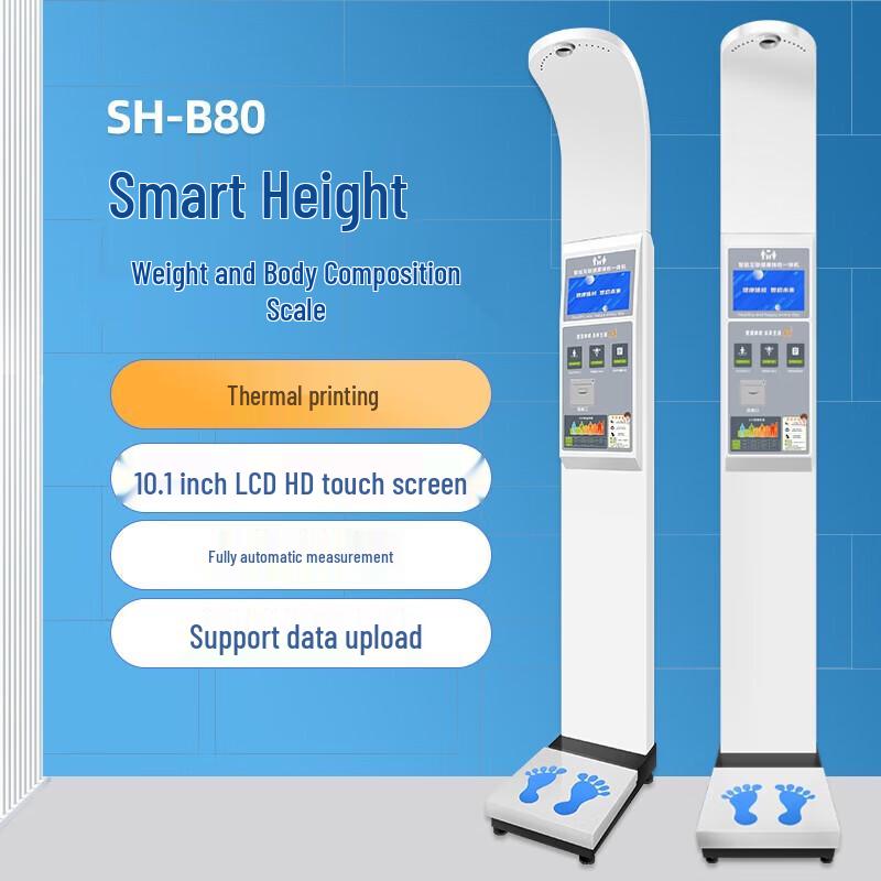 Shanghe Smart Health Kiosk with Ultrasonic Height & Weight Scale