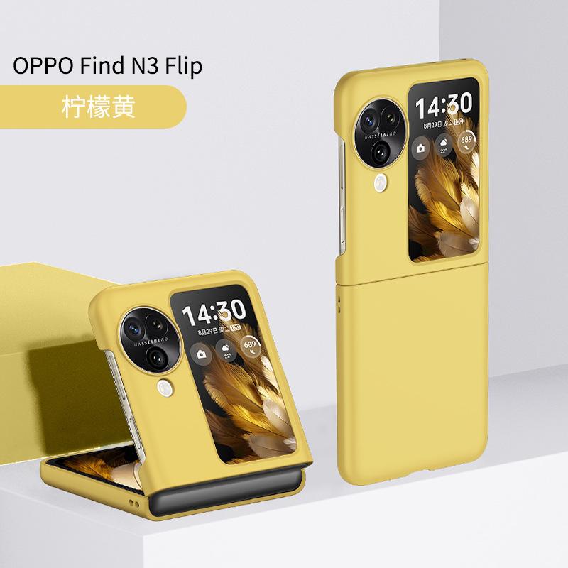New OPPOfindN3flip Folding Screen Mobile Phone Case Skin Macaron N2FLIP Ten-color Protective Case