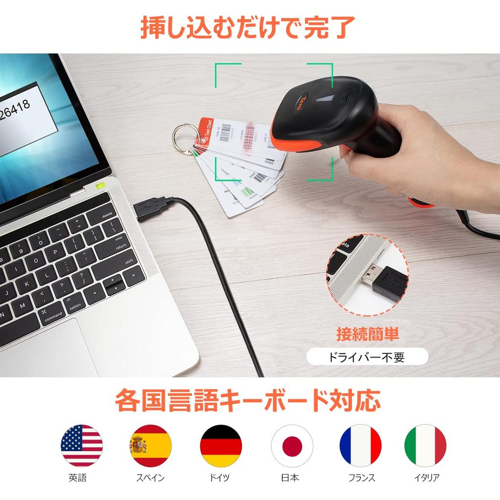 Tera USB Wired Barcode Scanner, Supports QR Codes, 1D Codes, and 2D Codes, Japanese Language Support, Automatic Detection and Scanning, Barcode Editin