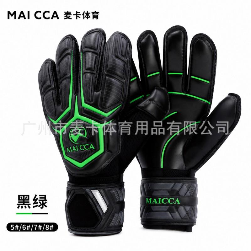 Adult Goalkeeper Gloves With Finger Protection Wear-Resistant Soccer Goalie