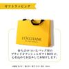 Fleur De Sourisier Sakura Hand Cream 30mL with Pouch Gift A Popular Gift for White New Thank or Any Spring L'OCCITANE Set. Day, Graduation,