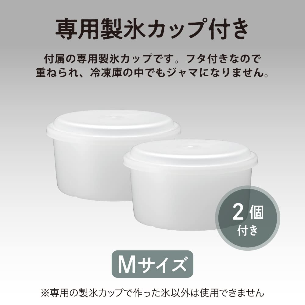 DOSHISHA Electric Fluffy Shaved Ice Maker with 2 Ice Maker Cups Frozen (Medium Size), Green, Fruit, DTY-B2GR